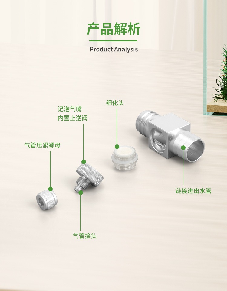 Aquarium CO2 Diffuser DIY Gras - Aquarium Fish Quarantine 评论和价格
