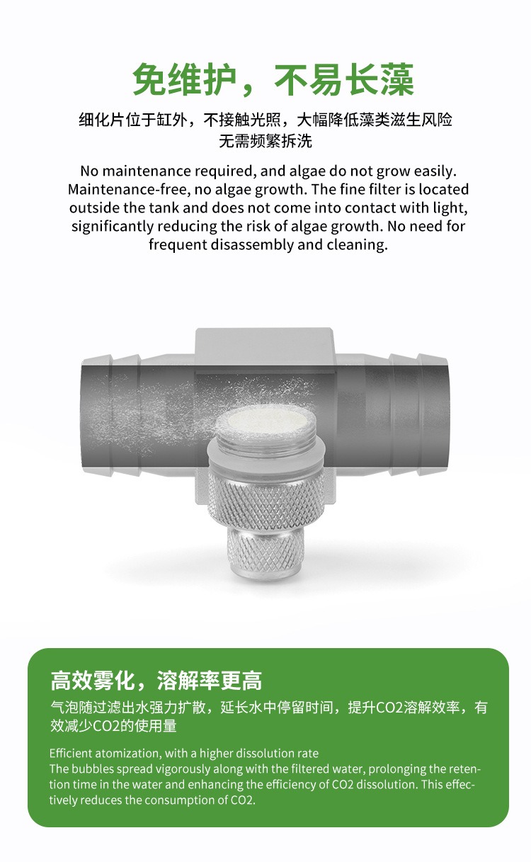 Aquarium CO2 Diffuser DIY Gras - Aquarium Fish Quarantine 评论和价格