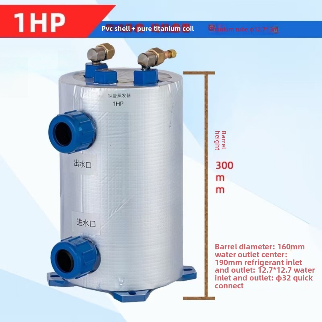 Vertical 1-5HP Titanium Coil E - Aquarium Fish In Pond 评论和价格