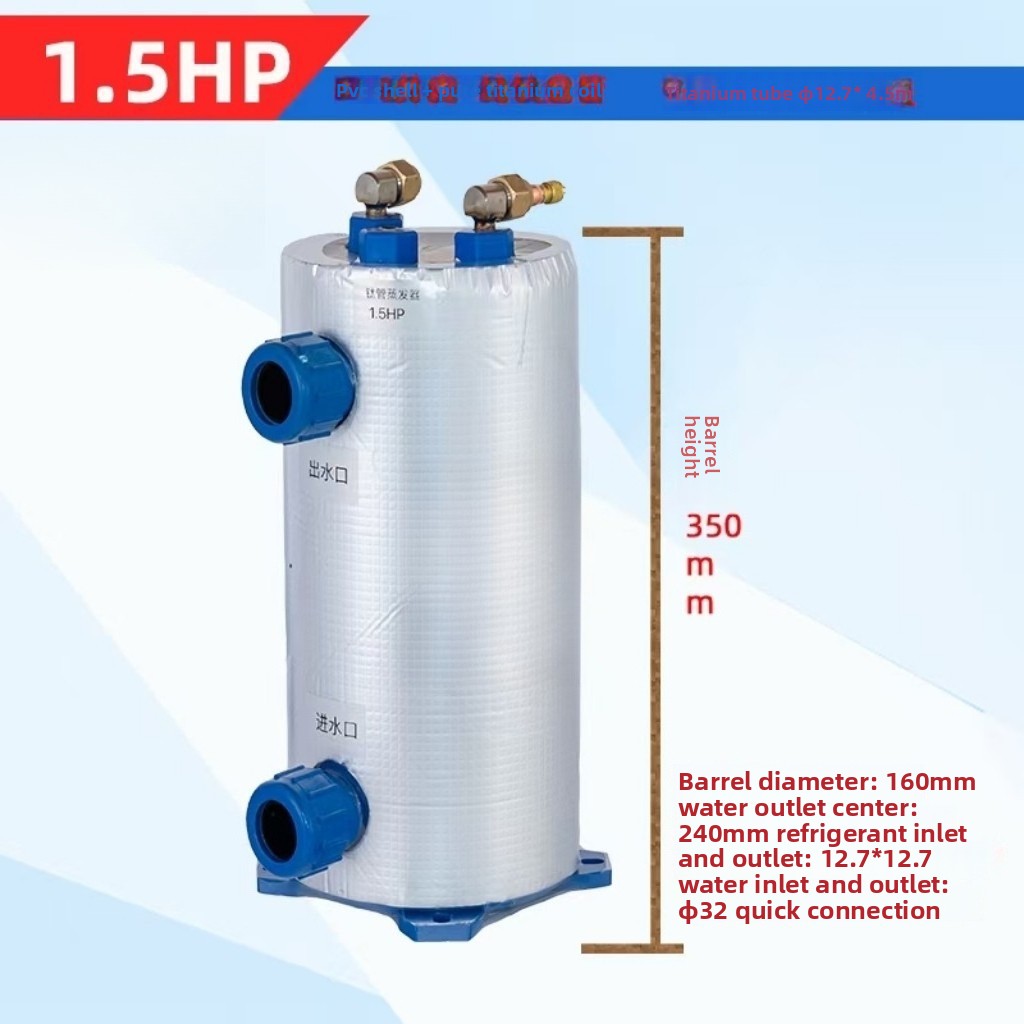 Vertical 1-5HP Titanium Coil E - Aquarium Fish In Pond 评论和价格