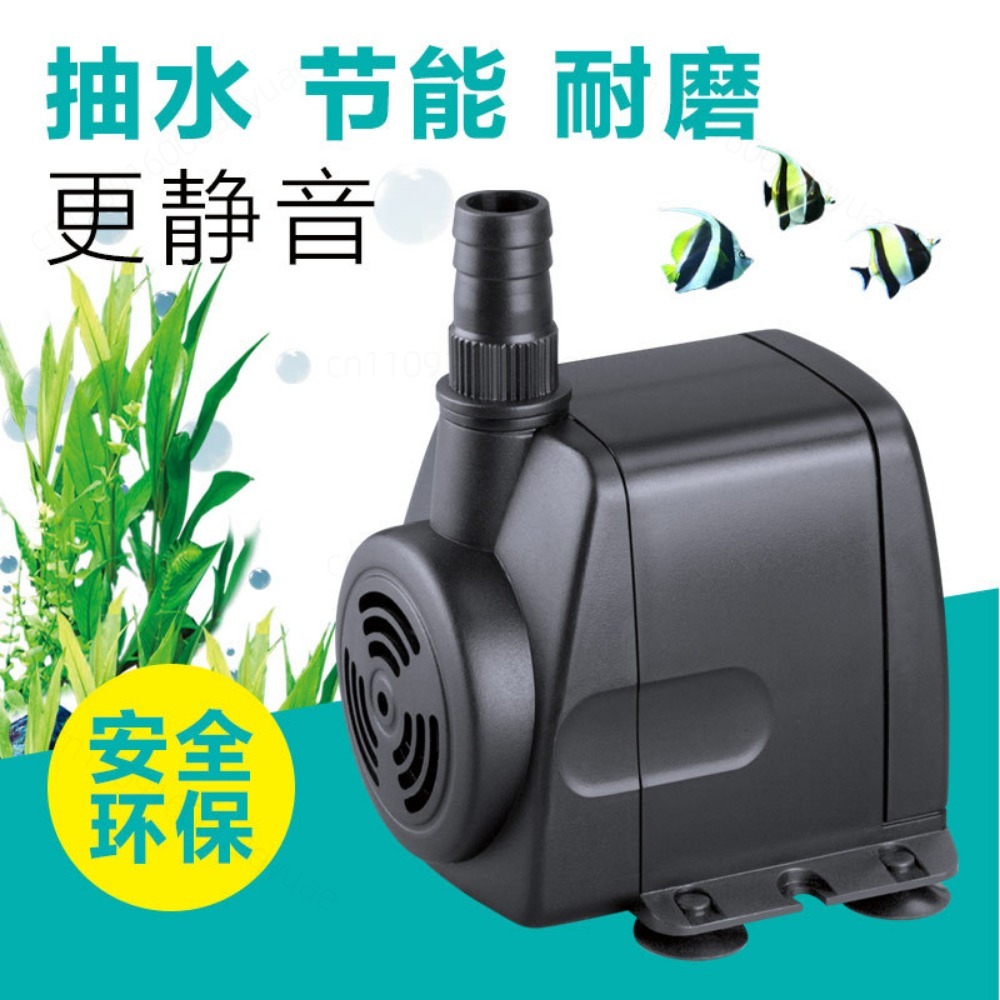 Submersible Water Pump HJ-541  - Aquarium Fish In Pond 评论和价格